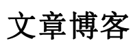 西林县新闻网